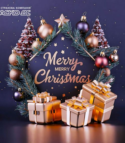 Графік роботи компанії на Новий Рік